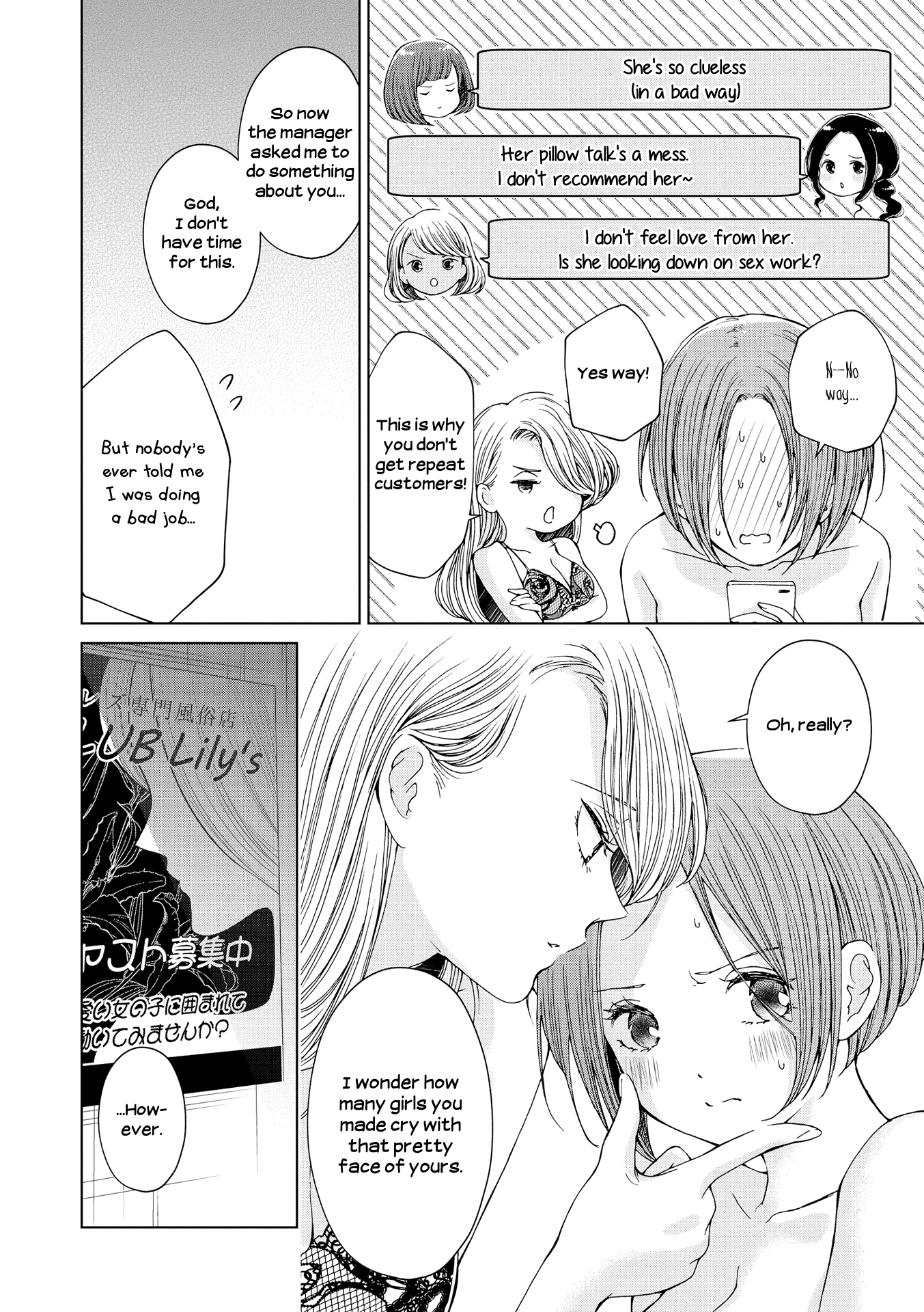 Read Lez Fuuzoku Anthology chapter 2 image 3 on Lezhin