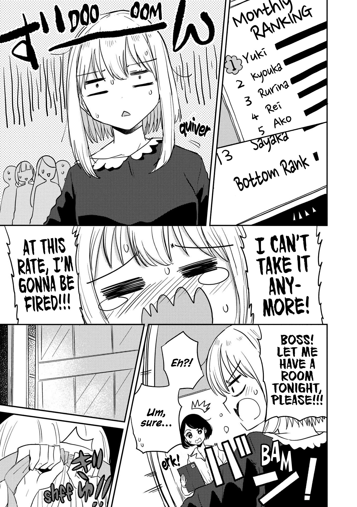 Read Lez Fuuzoku Anthology chapter 5 image 2 on Lezhin
