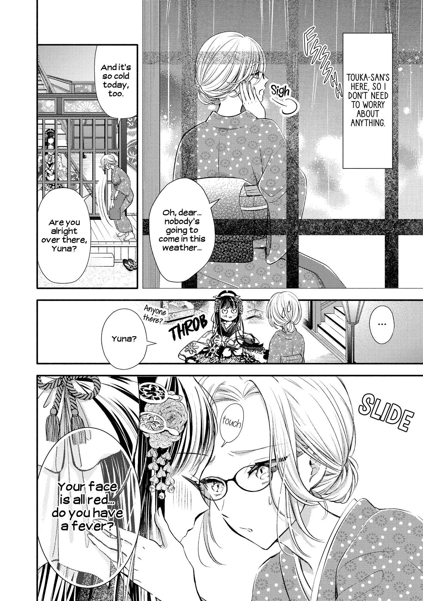Read Lez Fuuzoku Anthology chapter 7 image 1 on Lezhin