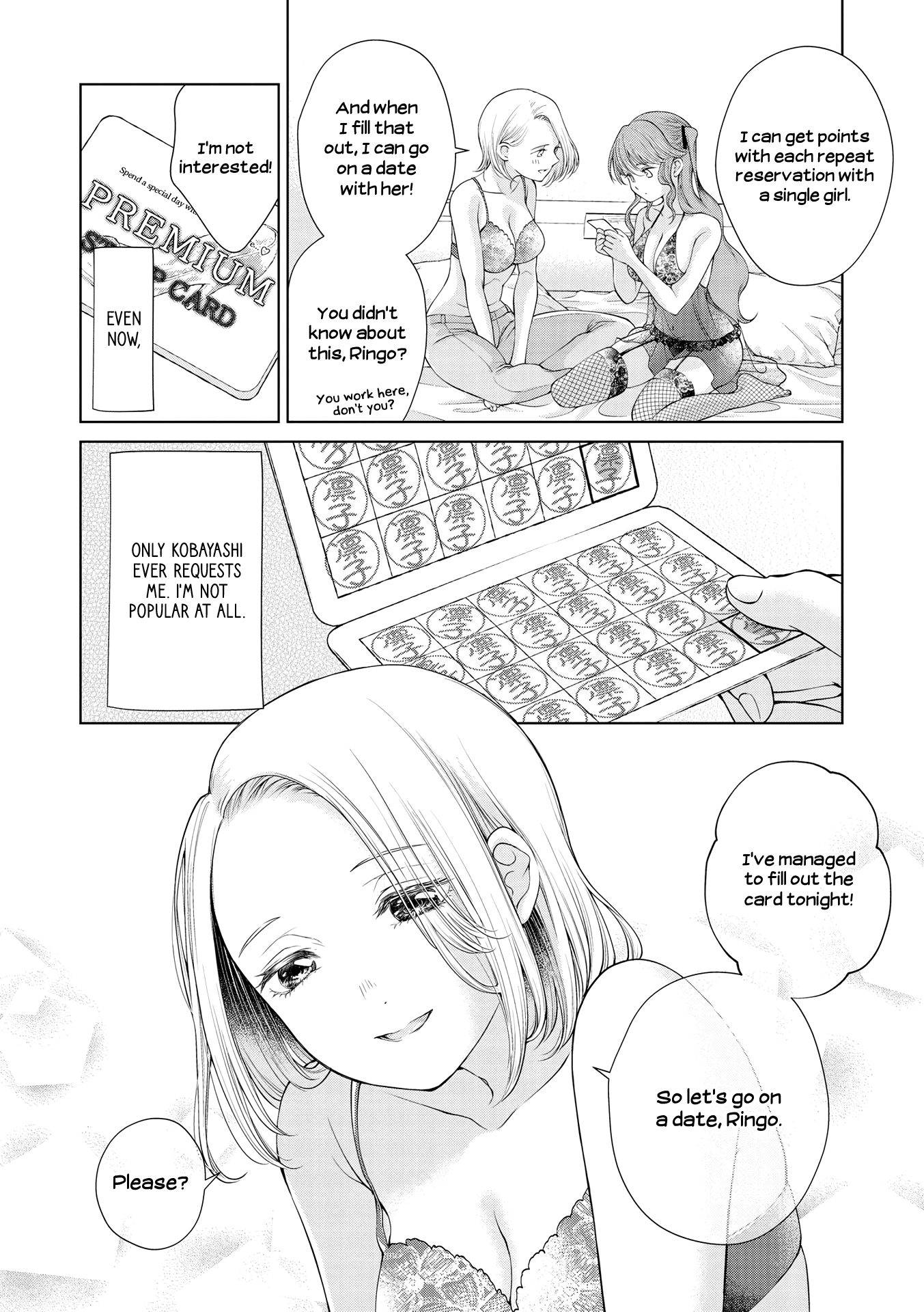 Read Lez Fuuzoku Anthology chapter 8 image 5 on Lezhin