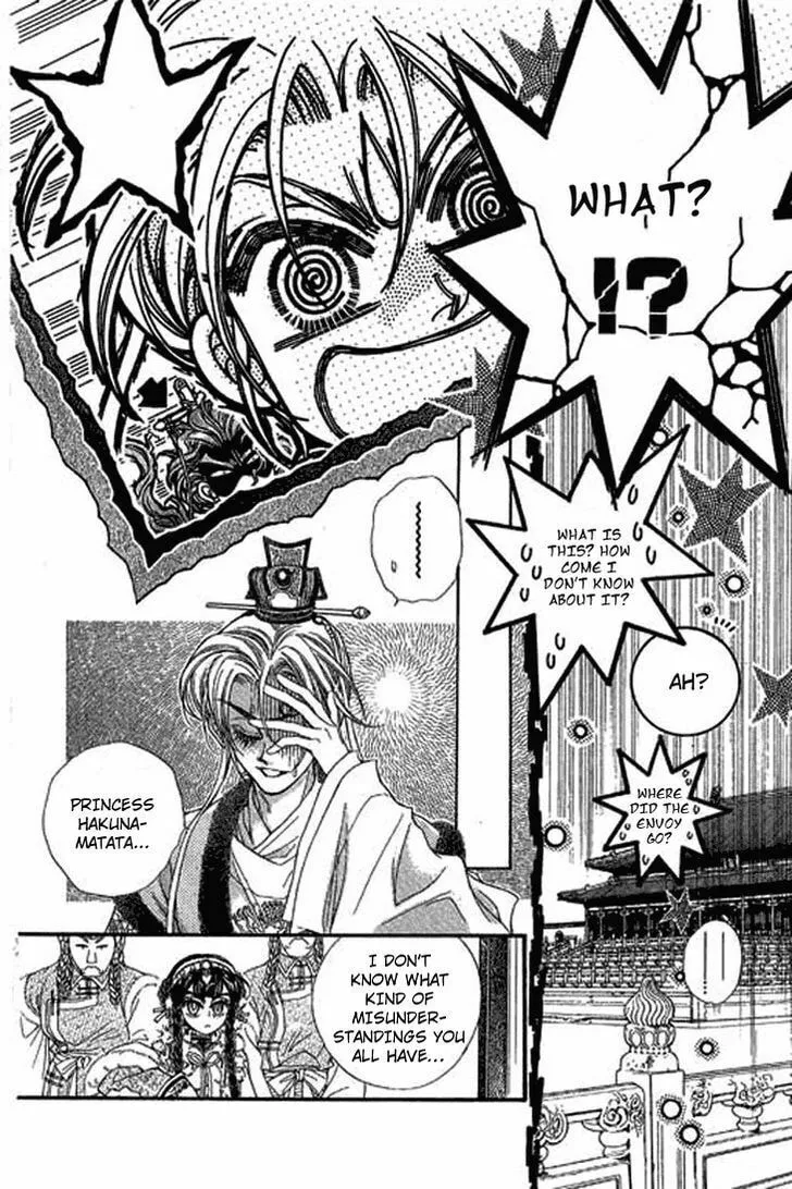 Read Li Ren Man chapter 1.5 image 12 on Lezhin