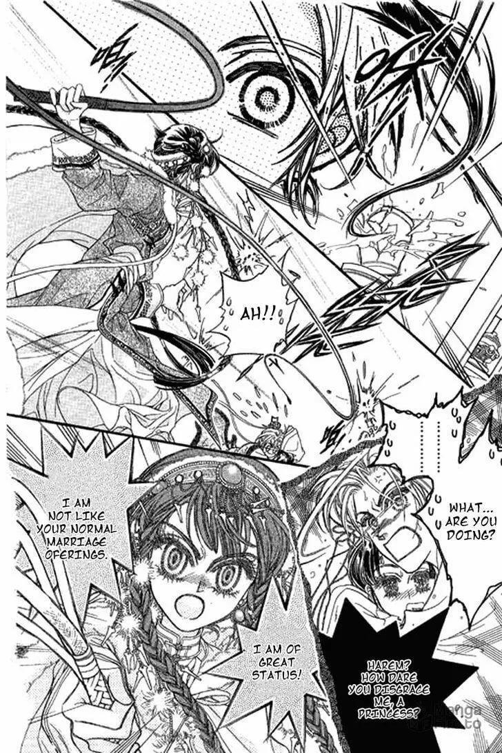Read Li Ren Man chapter 1.5 image 14 on Lezhin