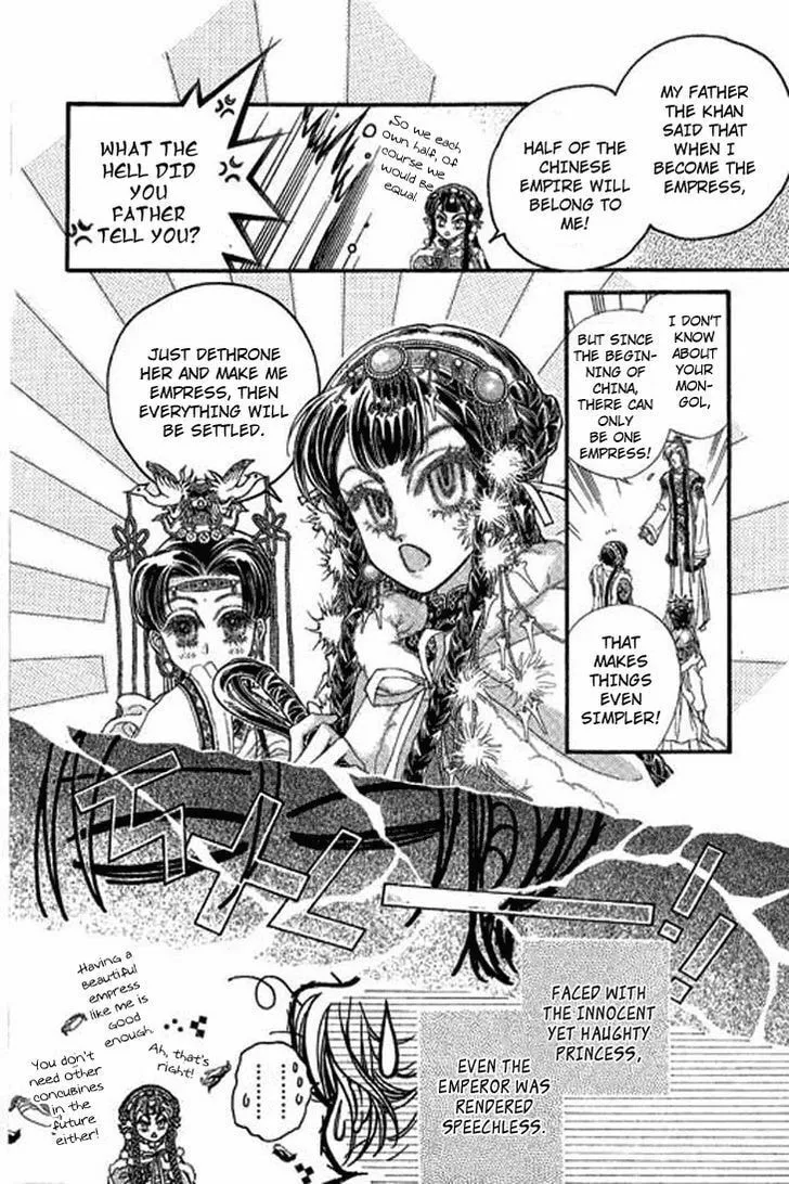 Read Li Ren Man chapter 1.5 image 16 on Lezhin