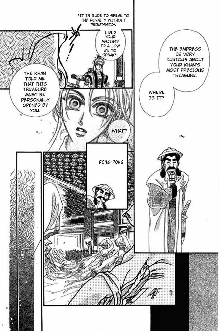 Read Li Ren Man chapter 1.5 image 3 on Lezhin