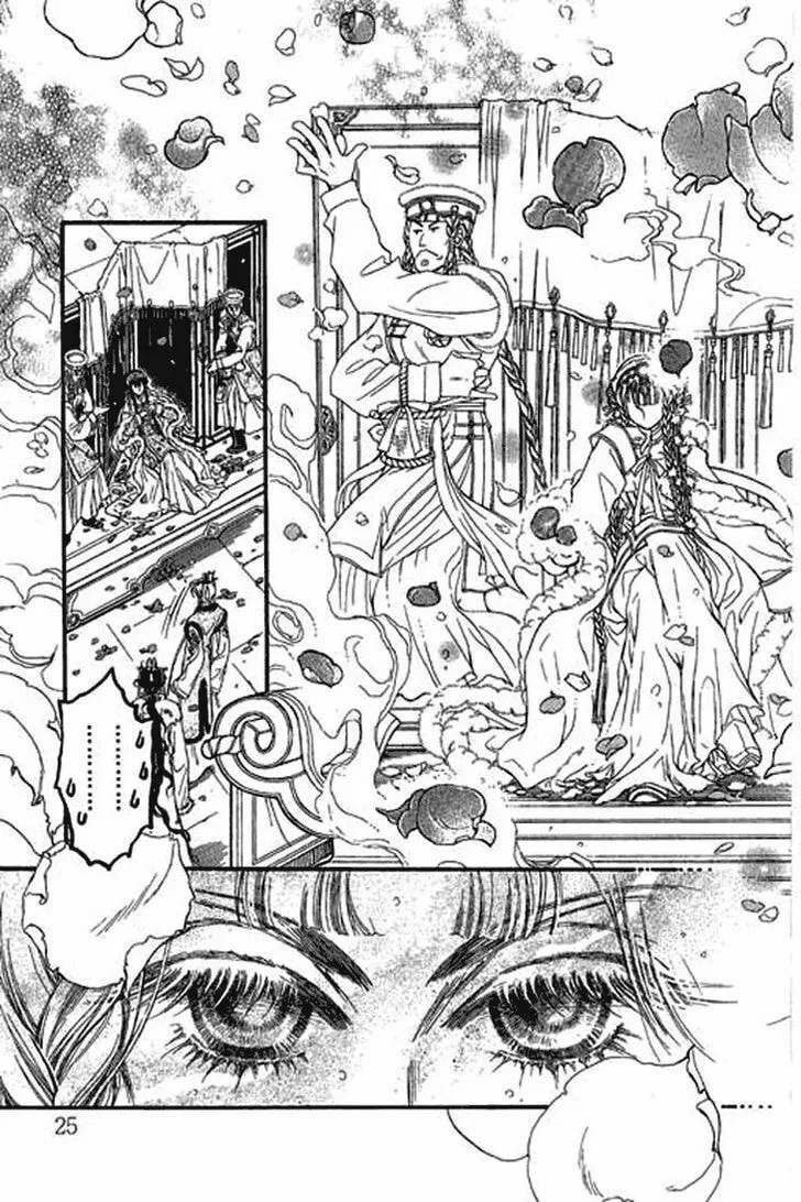 Read Li Ren Man chapter 1.5 image 7 on Lezhin