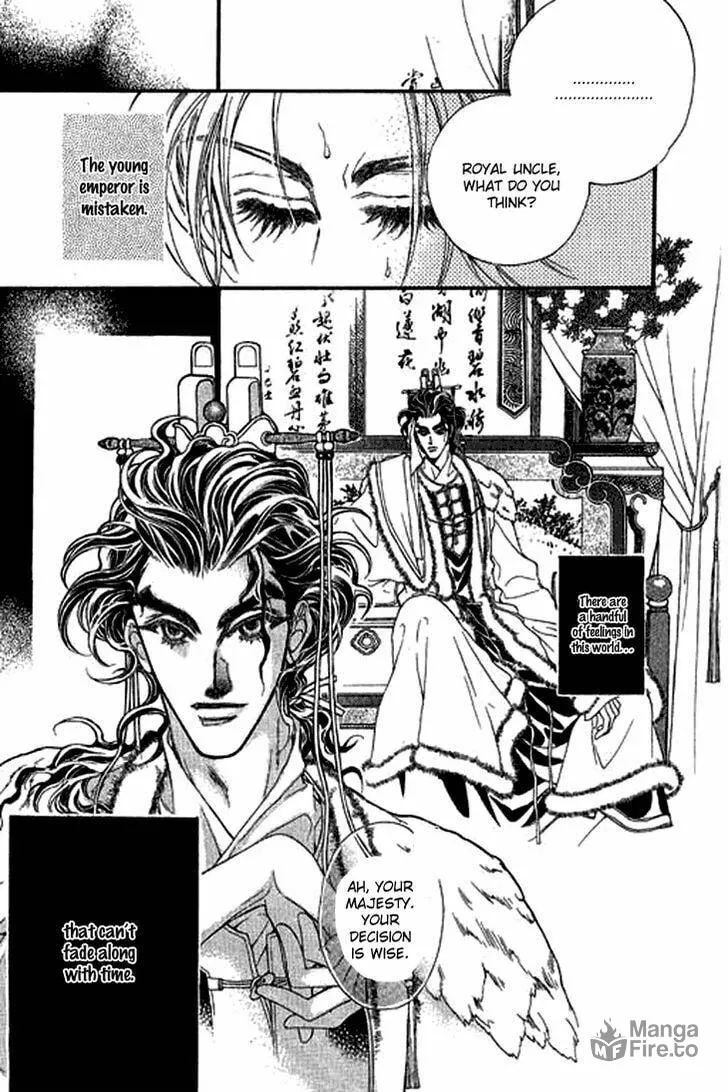 Read Li Ren Man chapter 1 image 11 on Lezhin