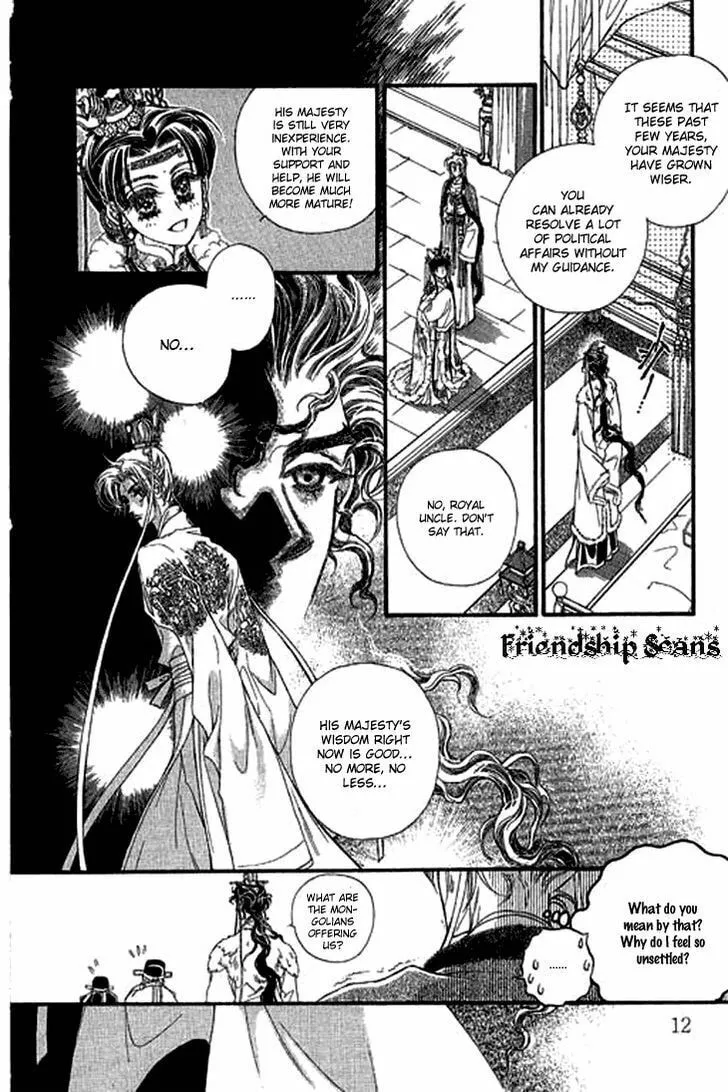 Read Li Ren Man chapter 1 image 12 on Lezhin