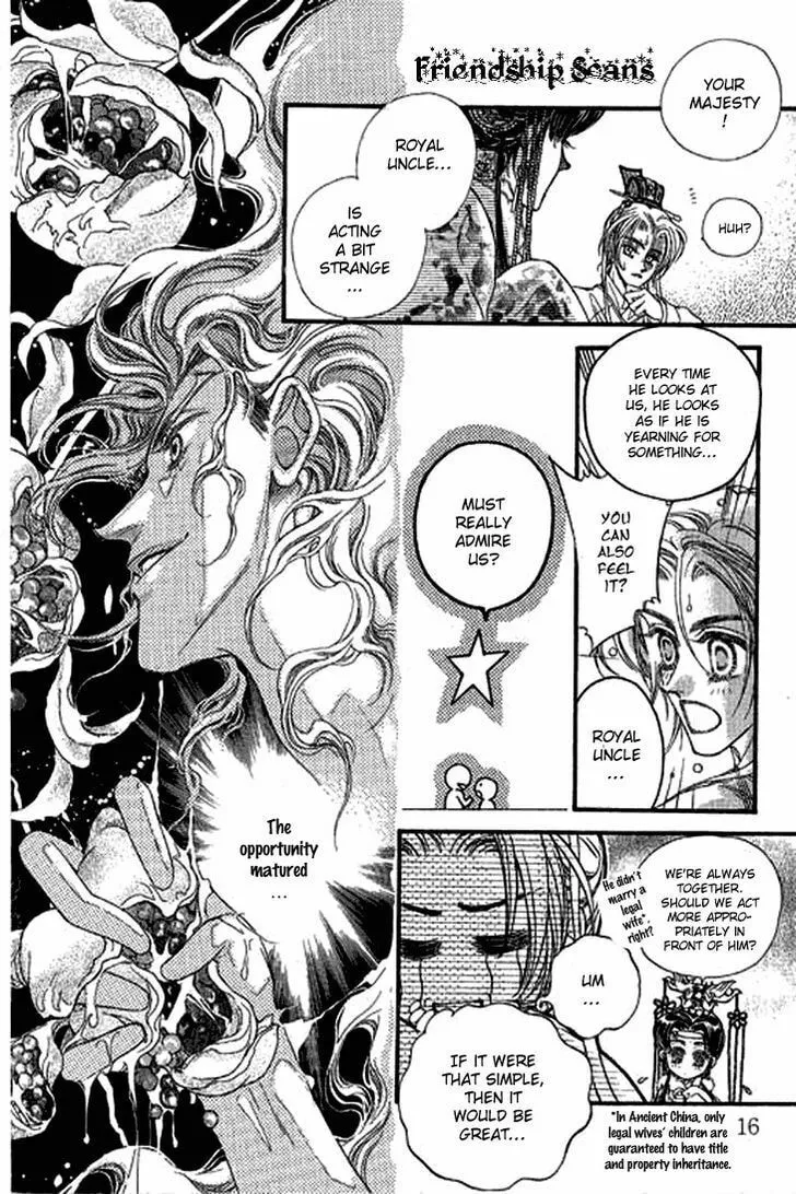 Read Li Ren Man chapter 1 image 16 on Lezhin