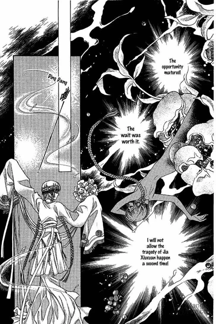 Read Li Ren Man chapter 1 image 17 on Lezhin