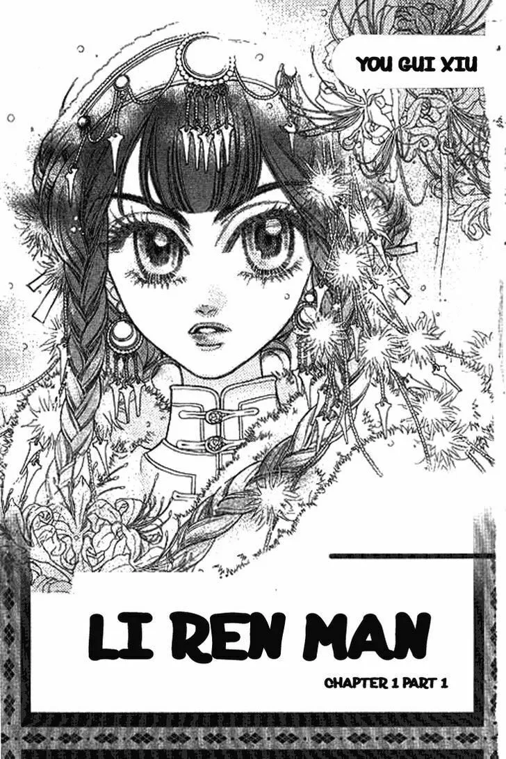 Read Li Ren Man chapter 1 image 3 on Lezhin