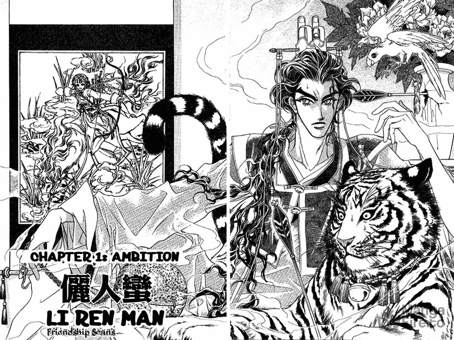 Read Li Ren Man chapter 1 image 5 on Lezhin