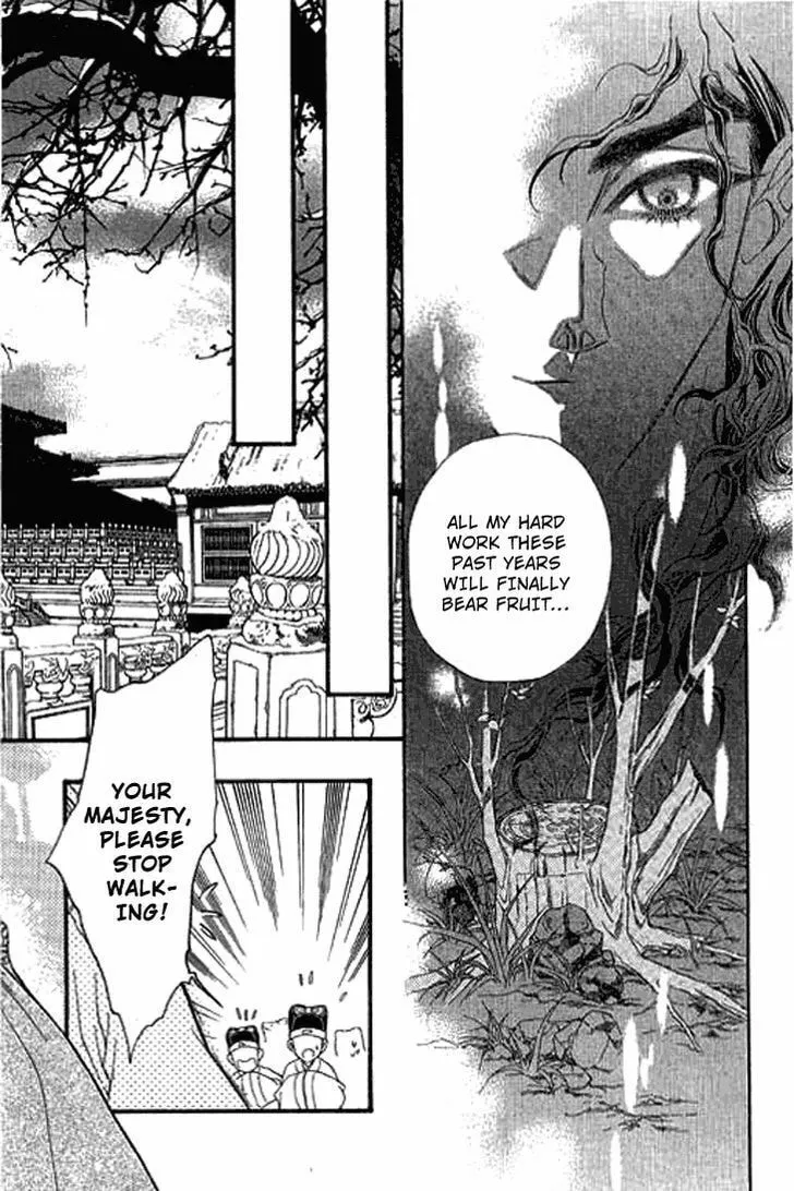 Read Li Ren Man chapter 1 image 6 on Lezhin