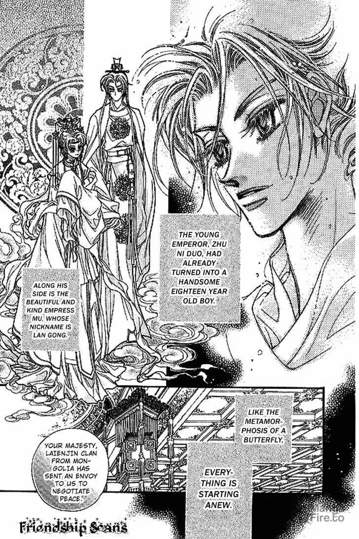 Read Li Ren Man chapter 1 image 9 on Lezhin