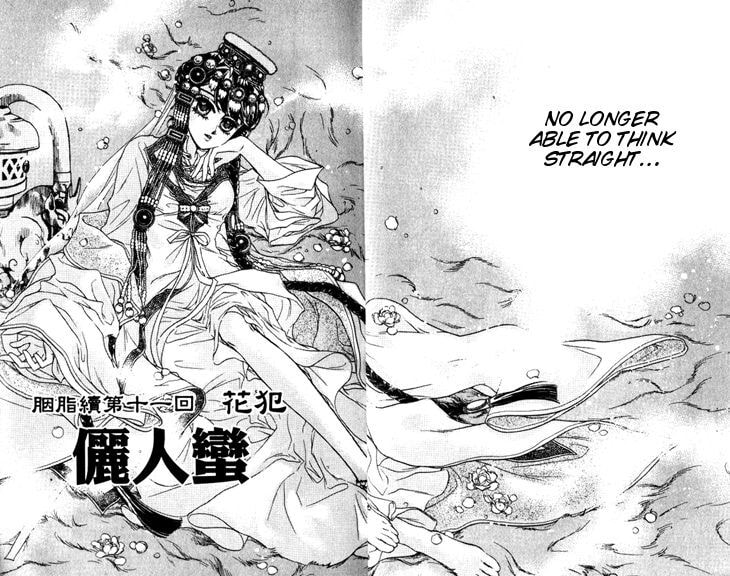 Read Li Ren Man chapter 11 image 10 on Lezhin