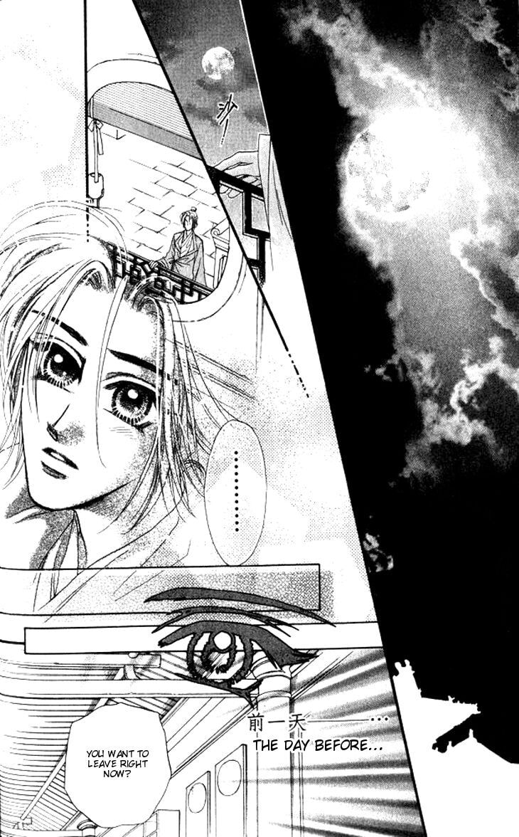 Read Li Ren Man chapter 11 image 11 on Lezhin