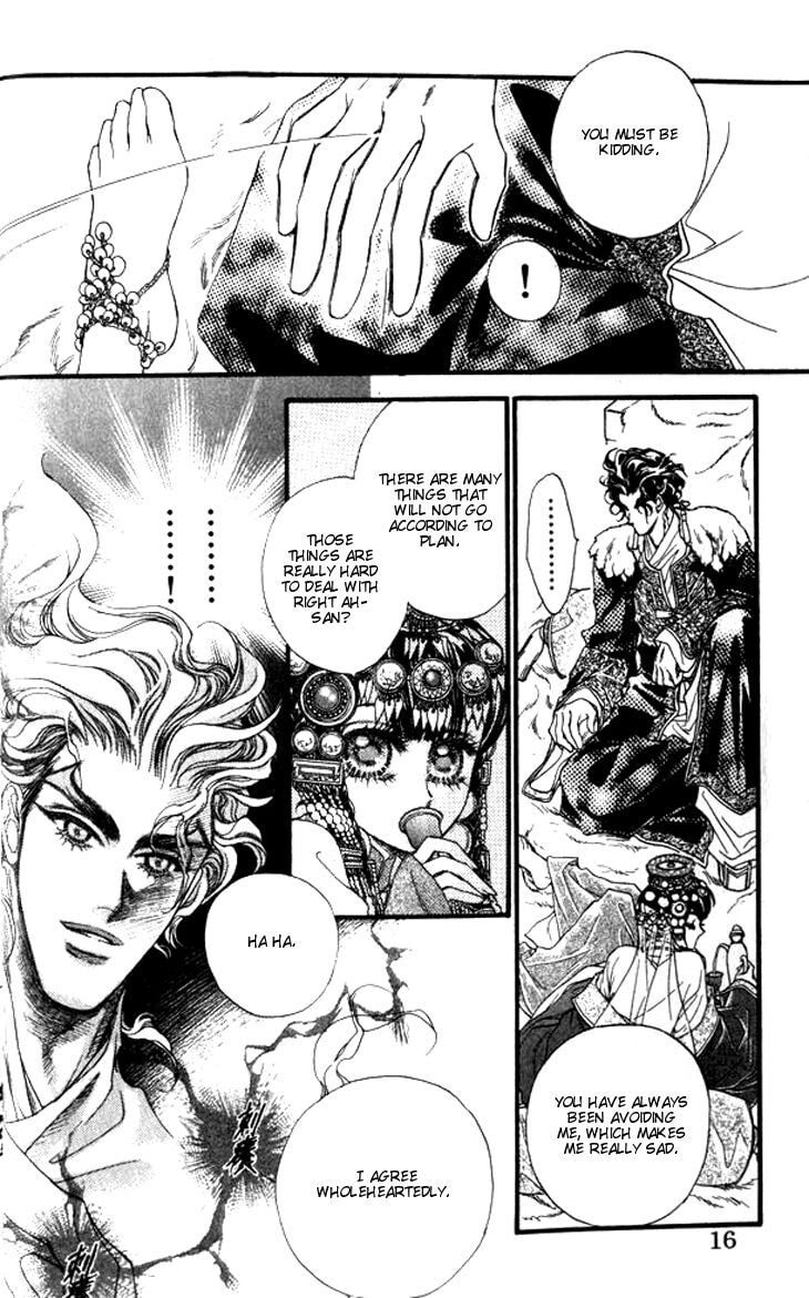 Read Li Ren Man chapter 11 image 21 on Lezhin