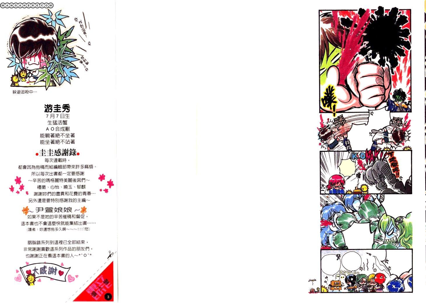 Read Li Ren Man chapter 11 image 4 on Lezhin
