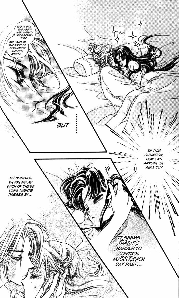 Read Li Ren Man chapter 12 image 27 on Lezhin