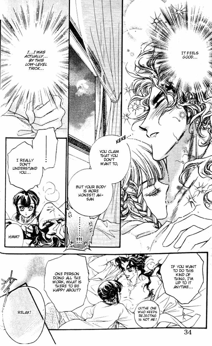 Read Li Ren Man chapter 12 image 3 on Lezhin