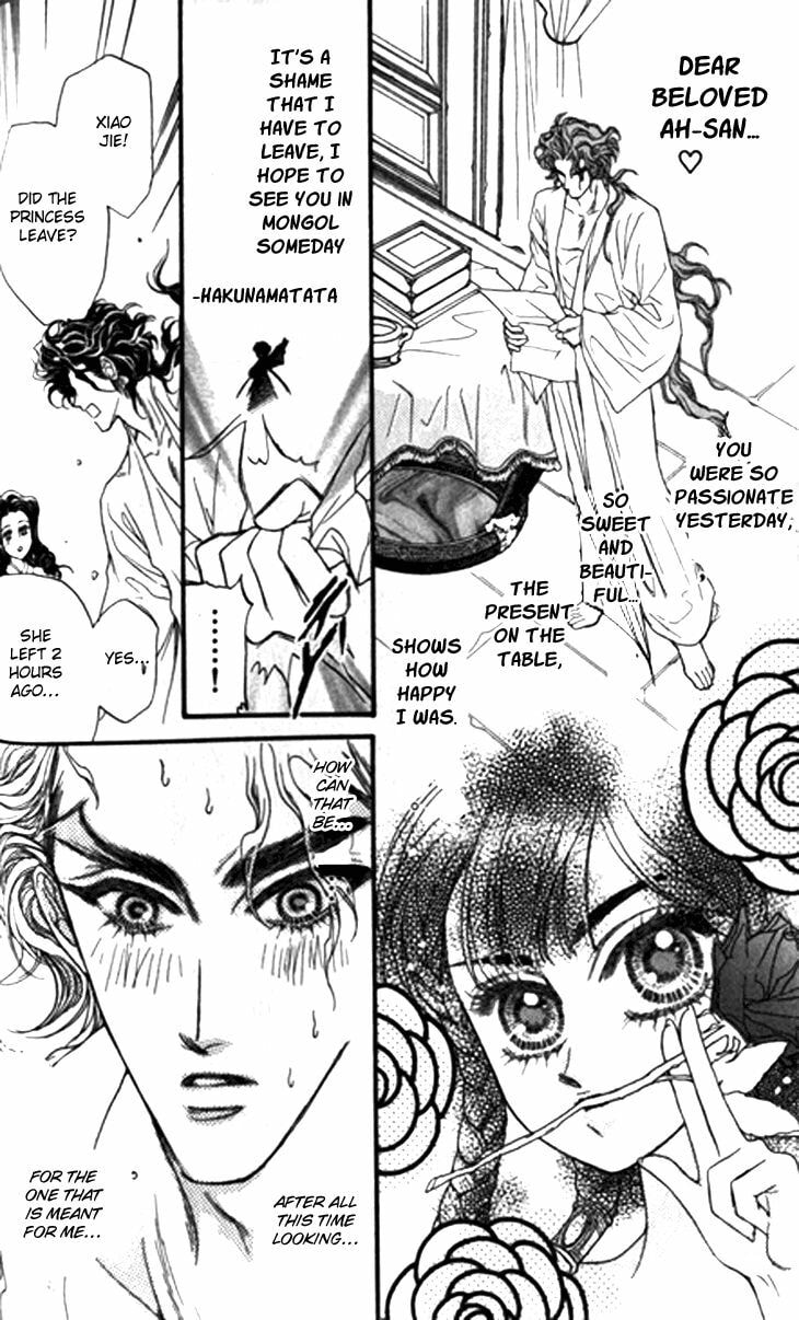 Read Li Ren Man chapter 12 image 47 on Lezhin