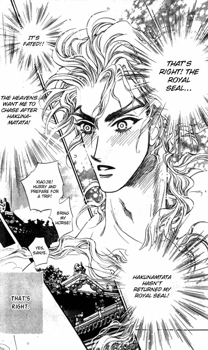 Read Li Ren Man chapter 12 image 49 on Lezhin