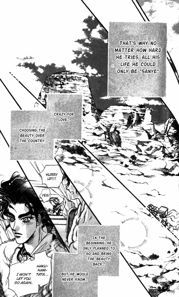 Read Li Ren Man chapter 12 image 50 on Lezhin