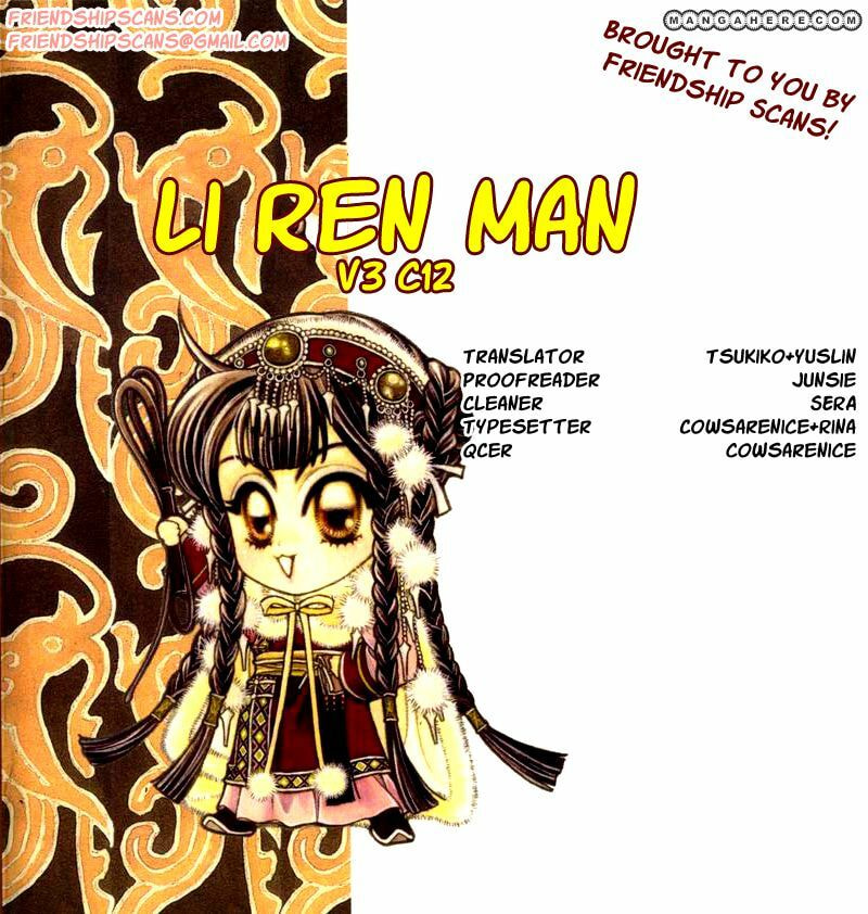 Read Li Ren Man chapter 12 image 53 on Lezhin