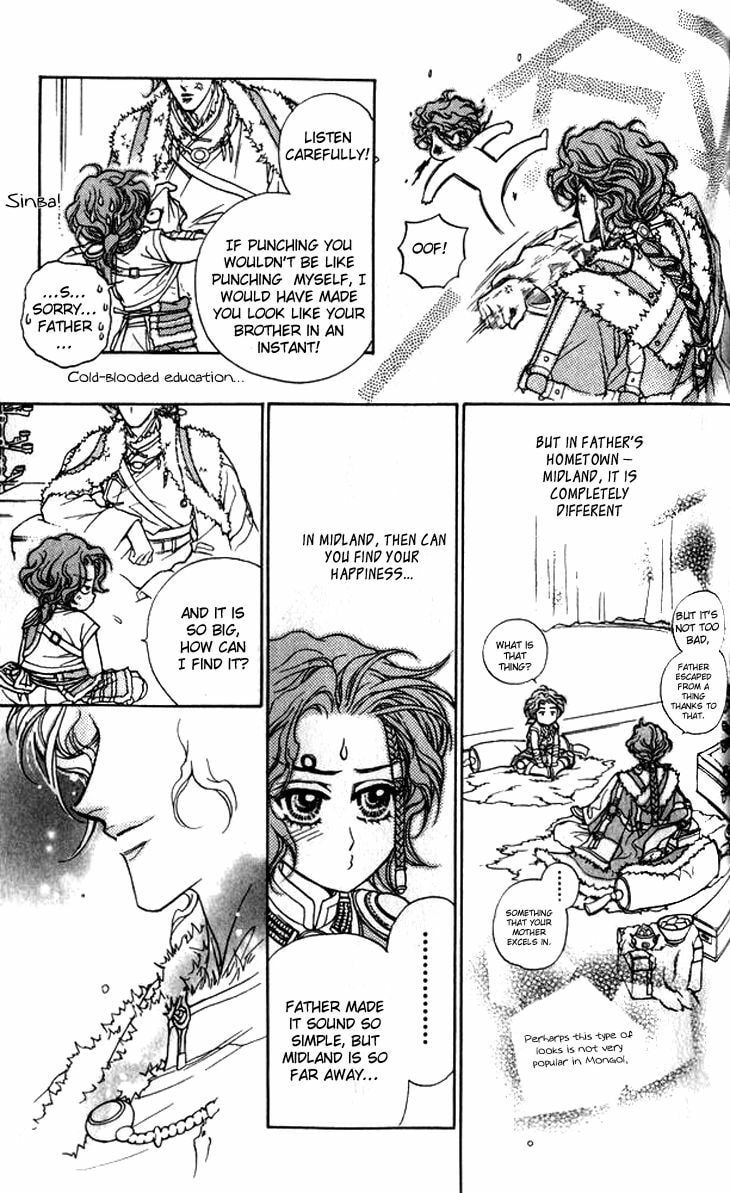 Read Li Ren Man chapter 13 image 26 on Lezhin