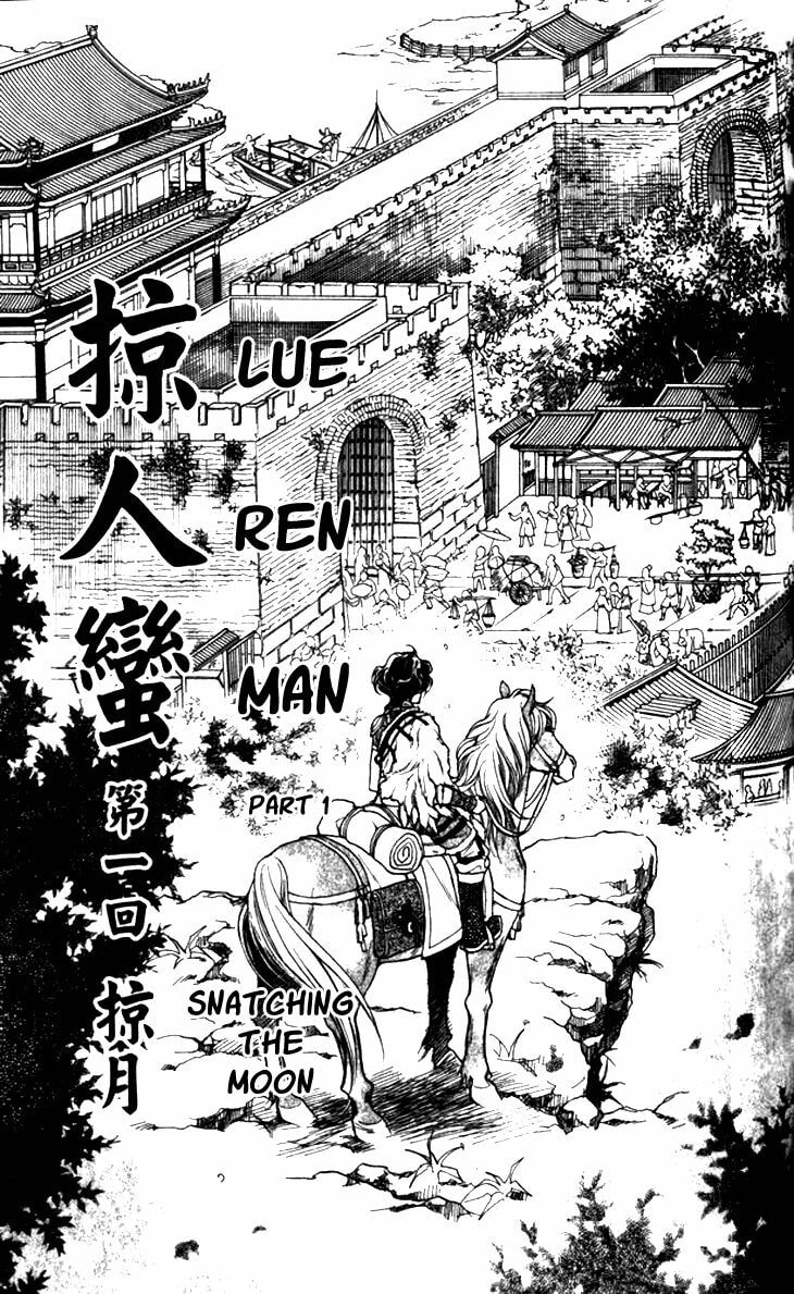 Read Li Ren Man chapter 13 image 6 on Lezhin