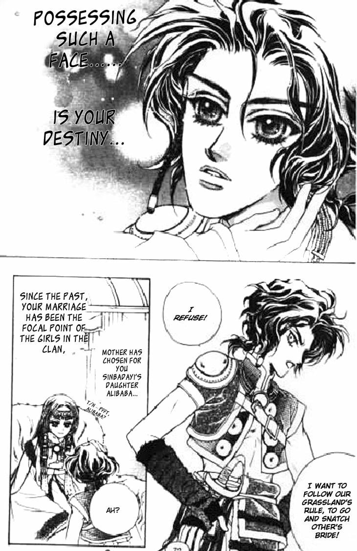 Read Li Ren Man chapter 13 image 8 on Lezhin