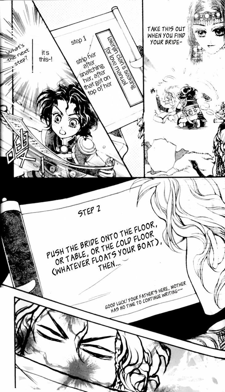 Read Li Ren Man chapter 14 image 16 on Lezhin