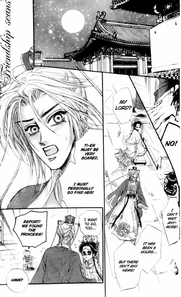 Read Li Ren Man chapter 14 image 20 on Lezhin