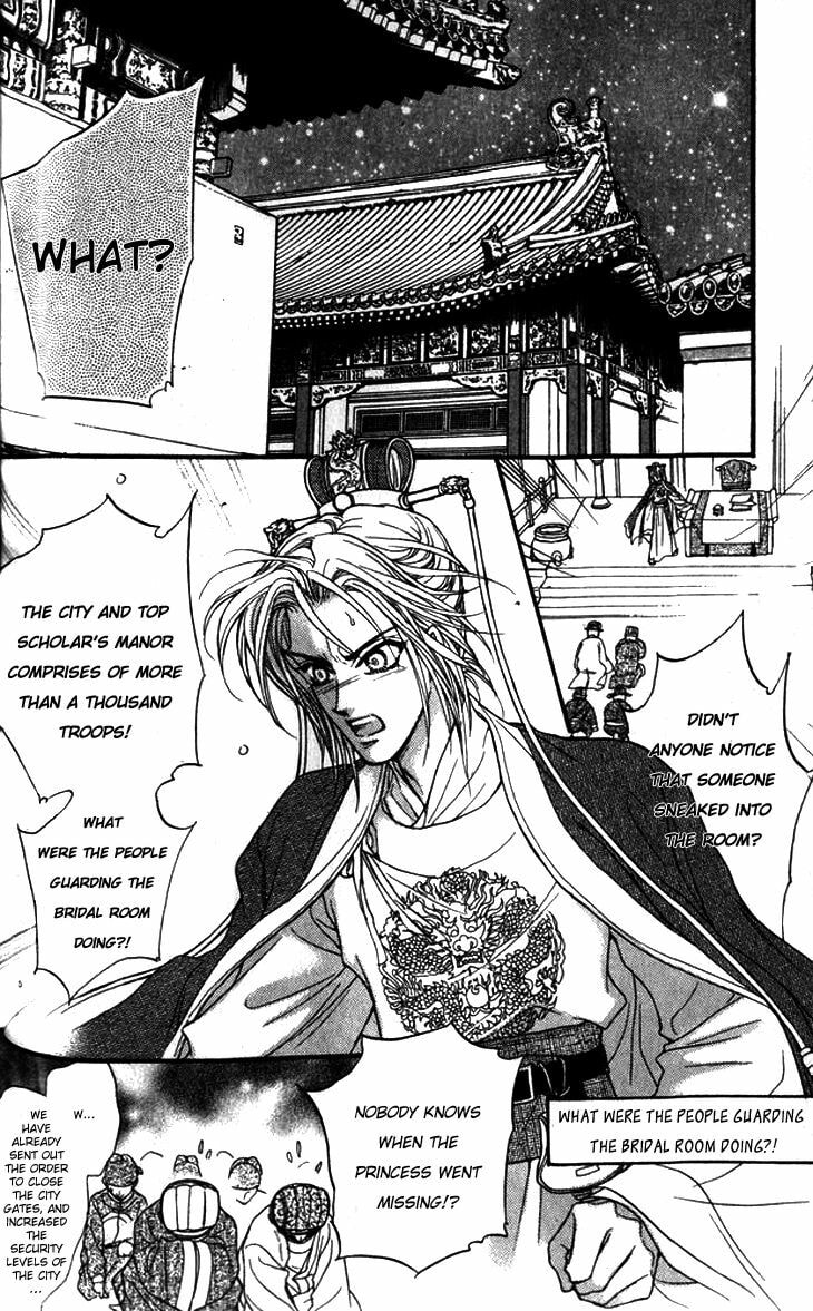 Read Li Ren Man chapter 14 image 3 on Lezhin