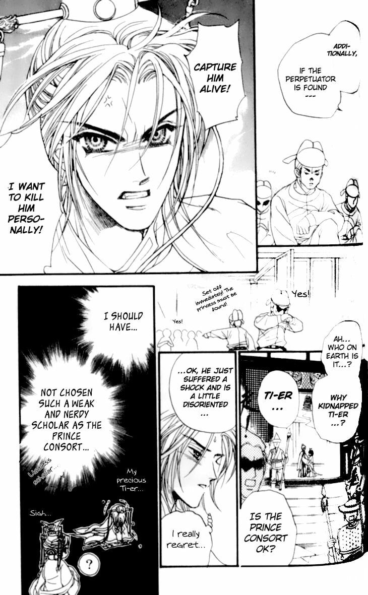 Read Li Ren Man chapter 14 image 6 on Lezhin