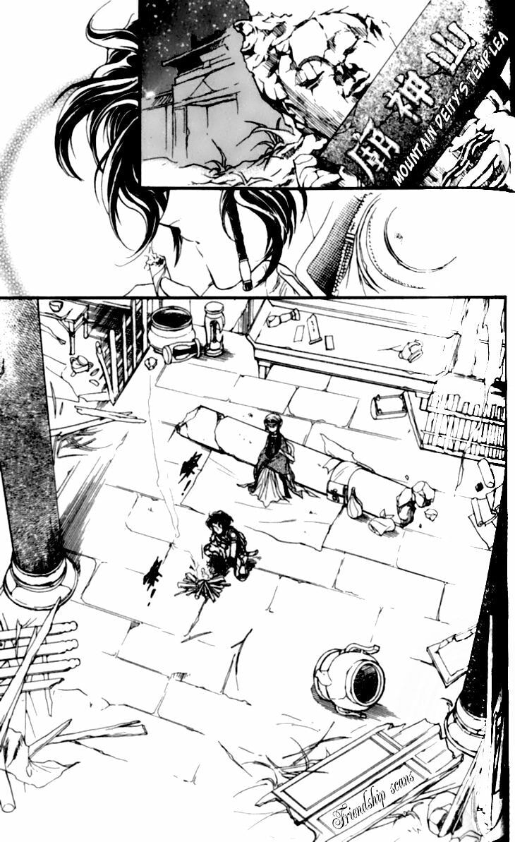 Read Li Ren Man chapter 14 image 8 on Lezhin