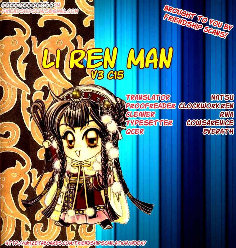 Read Li Ren Man chapter 15 image 29 on Lezhin