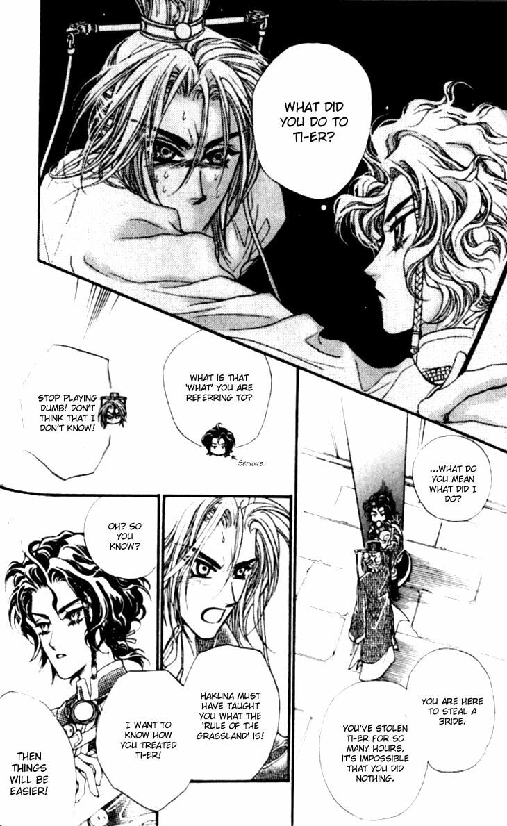 Read Li Ren Man chapter 15 image 5 on Lezhin