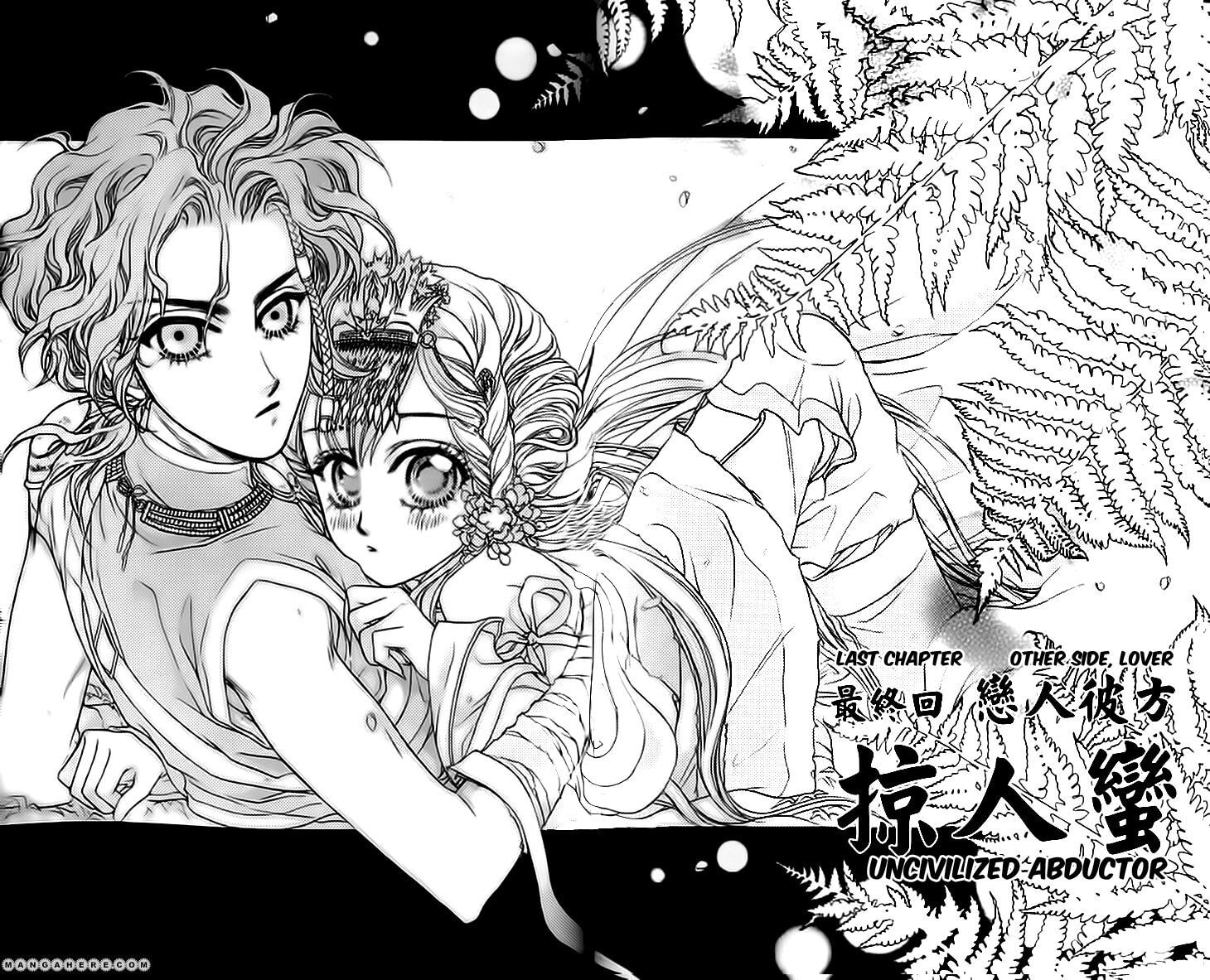 Read Li Ren Man chapter 16 image 1 on Lezhin