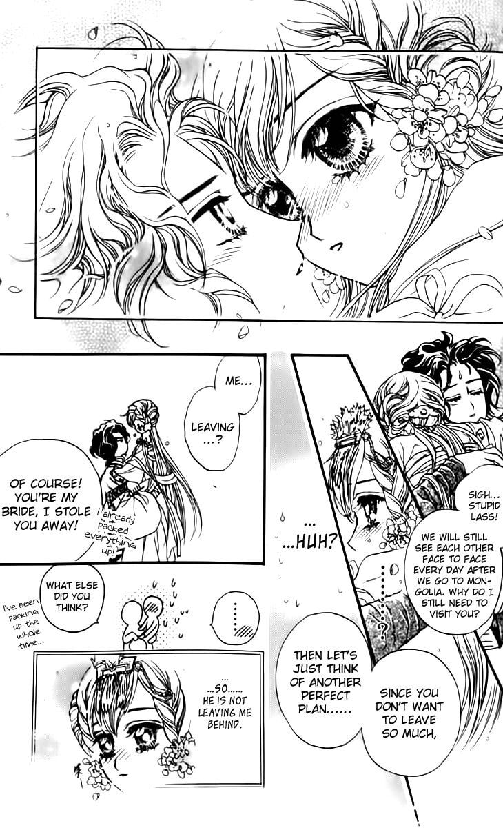 Read Li Ren Man chapter 16 image 19 on Lezhin