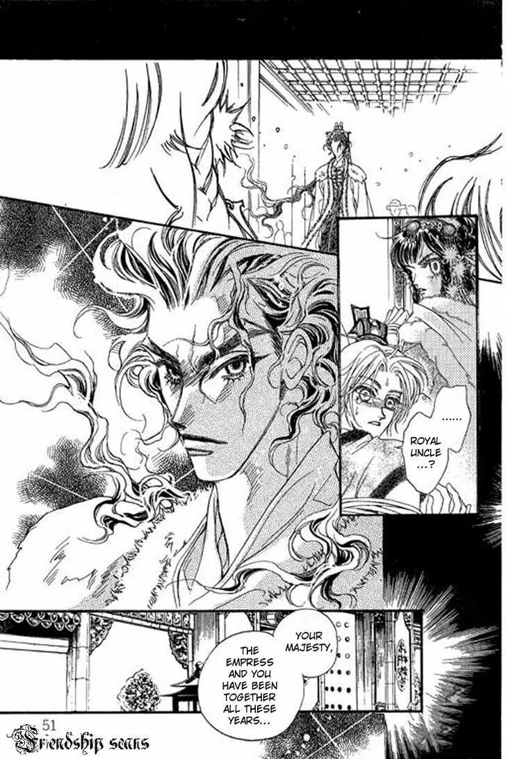 Read Li Ren Man chapter 2 image 13 on Lezhin