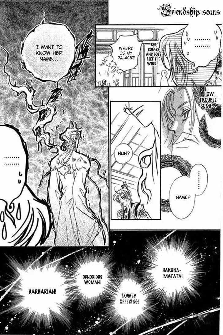 Read Li Ren Man chapter 2 image 19 on Lezhin