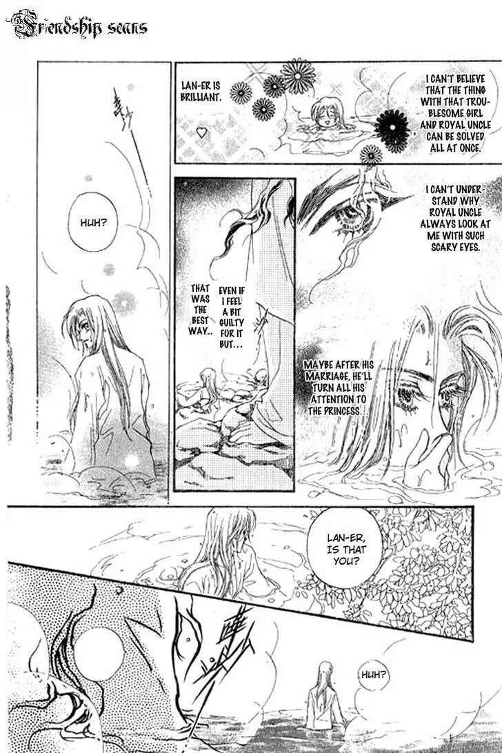 Read Li Ren Man chapter 2 image 22 on Lezhin