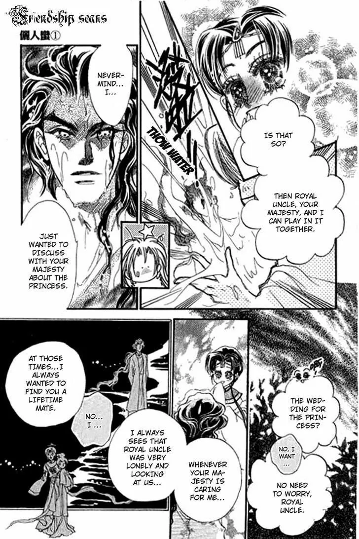 Read Li Ren Man chapter 2 image 27 on Lezhin