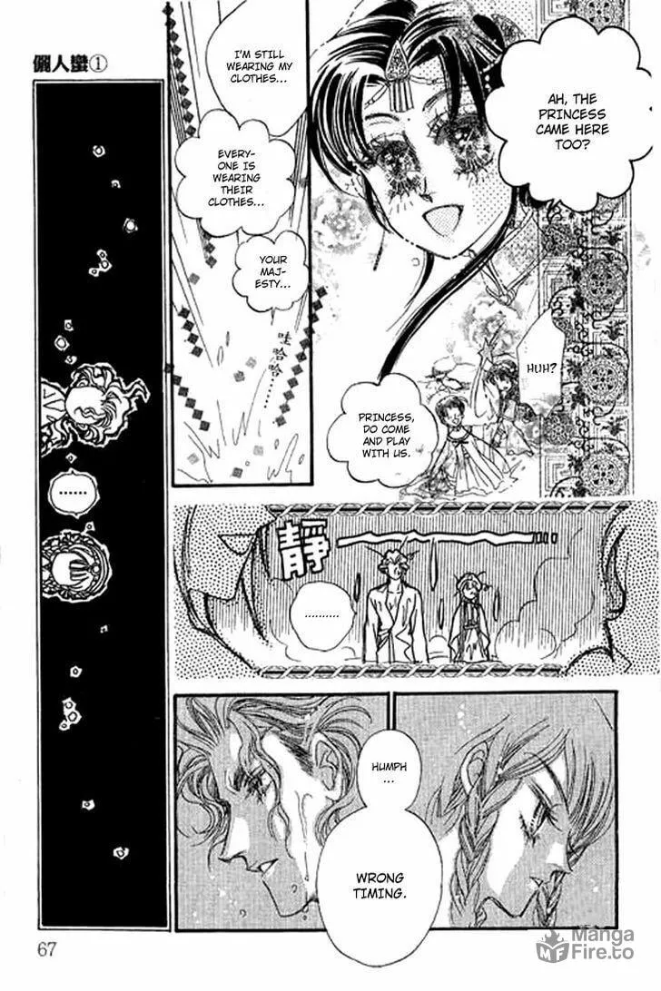 Read Li Ren Man chapter 2 image 29 on Lezhin