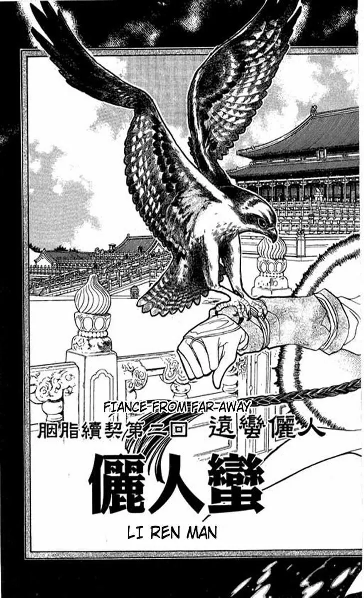 Read Li Ren Man chapter 2 image 3 on Lezhin