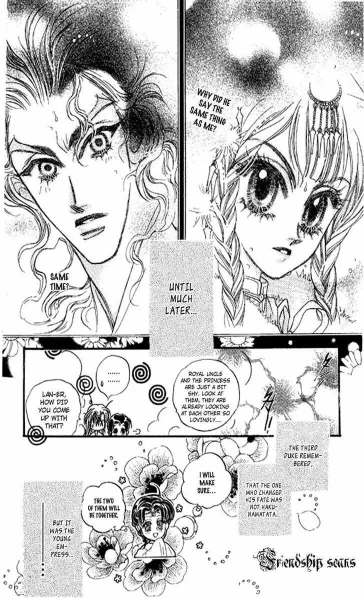 Read Li Ren Man chapter 2 image 30 on Lezhin