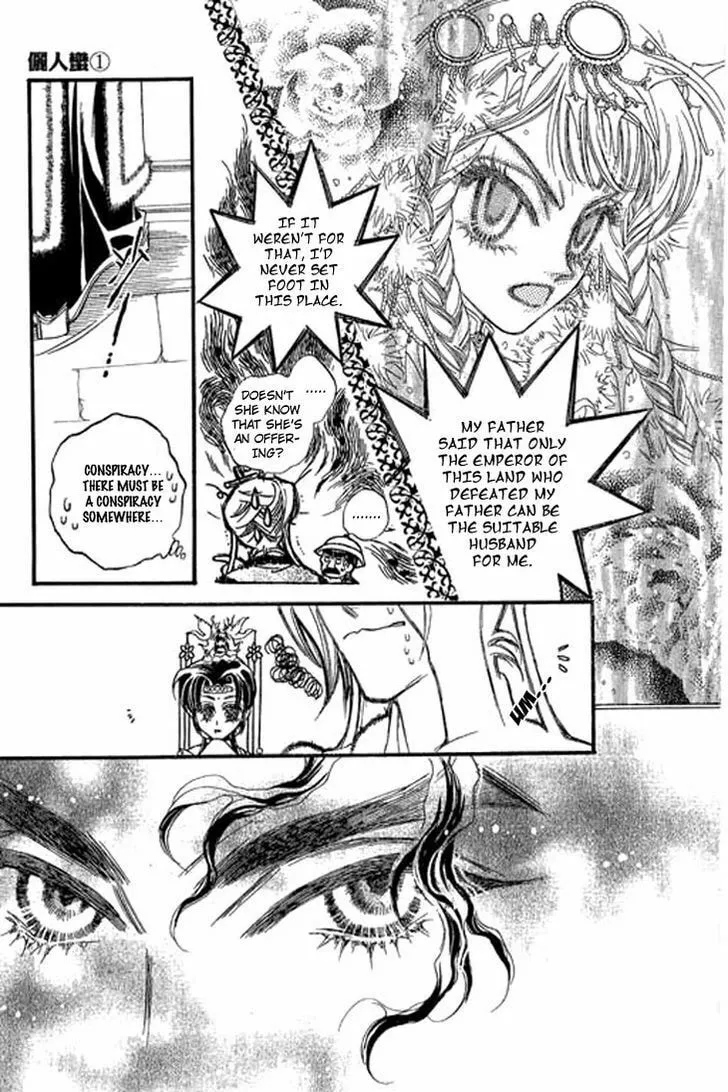 Read Li Ren Man chapter 2 image 7 on Lezhin