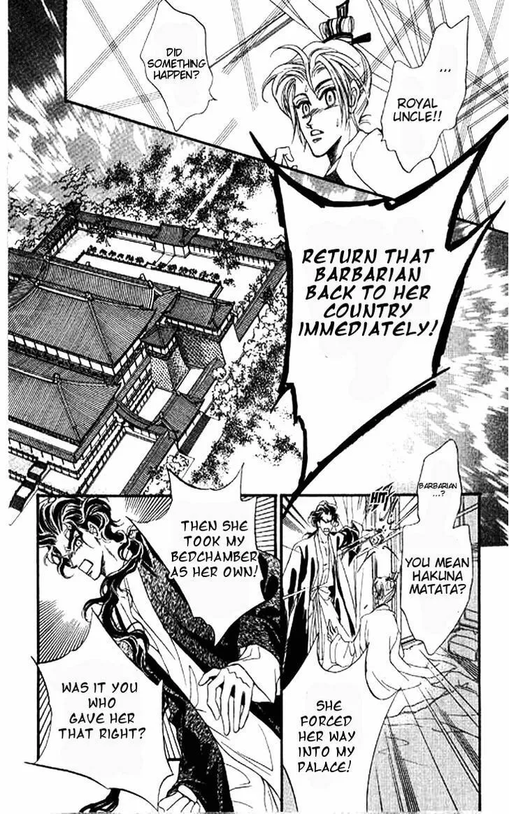 Read Li Ren Man chapter 3 image 27 on Lezhin