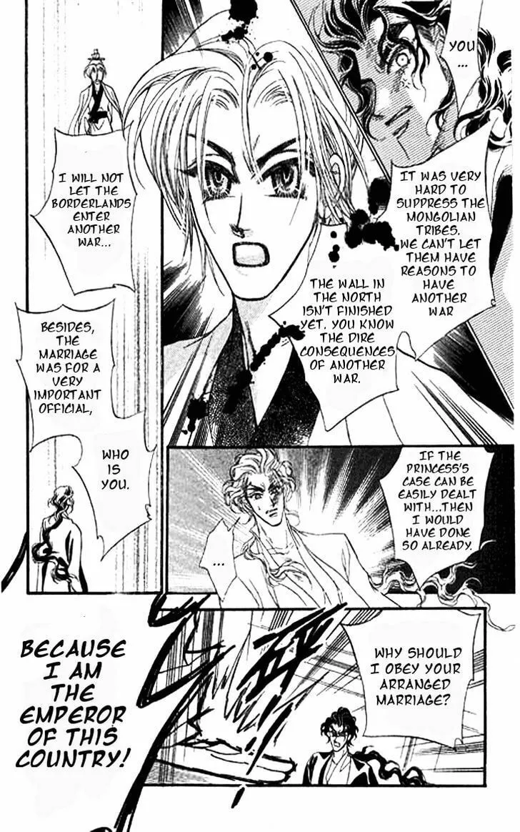 Read Li Ren Man chapter 3 image 30 on Lezhin