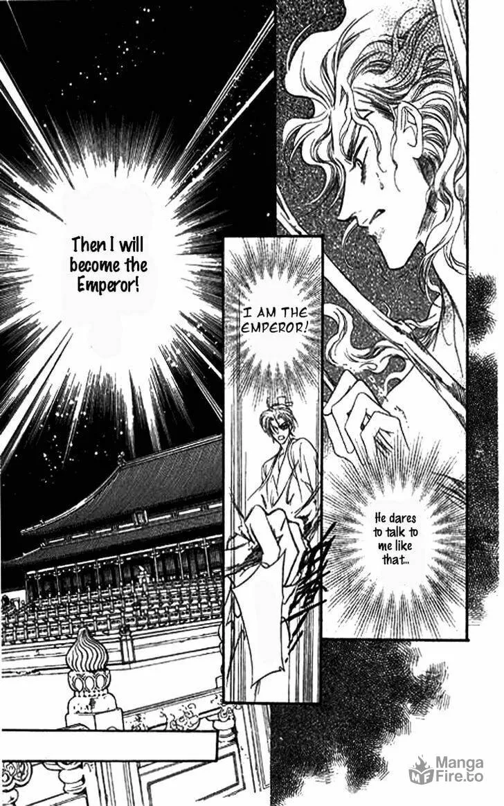 Read Li Ren Man chapter 3 image 34 on Lezhin